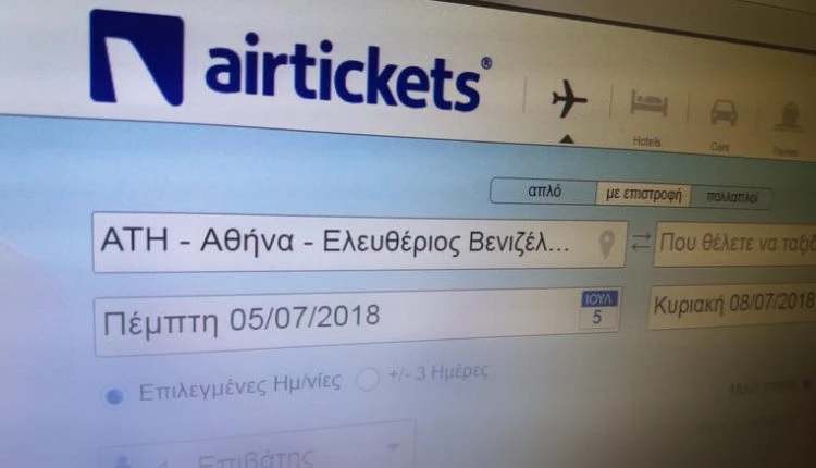 Λύνονται οι απορίες: Πως λειτουργούν airtickets.gr και travelplanet24